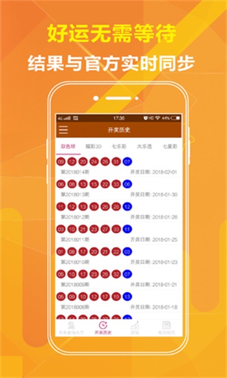 二四六天天好免費(fèi)資料大全，研究釋義、解釋與落實(shí)