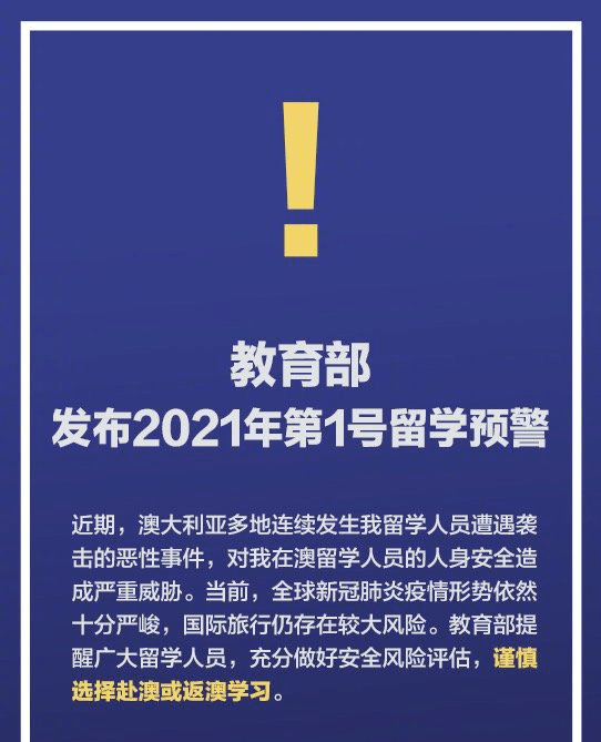 新澳精準(zhǔn)資料免費提供網(wǎng)與迭代釋義，解釋與落實的重要性