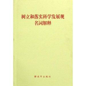 香港正版免費大全資料，釋義解釋與落實的重要性