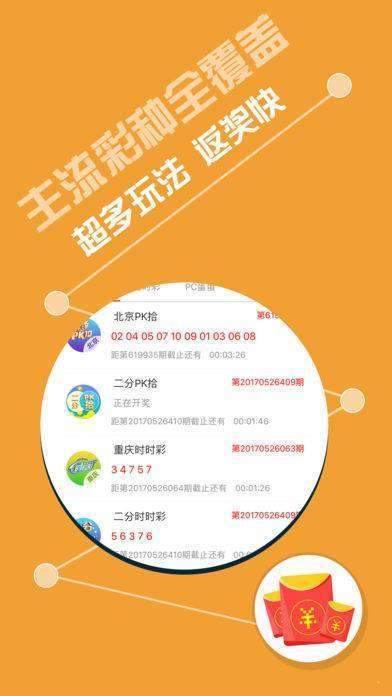 探索天天彩，免費資料、釋義解釋與落實策略