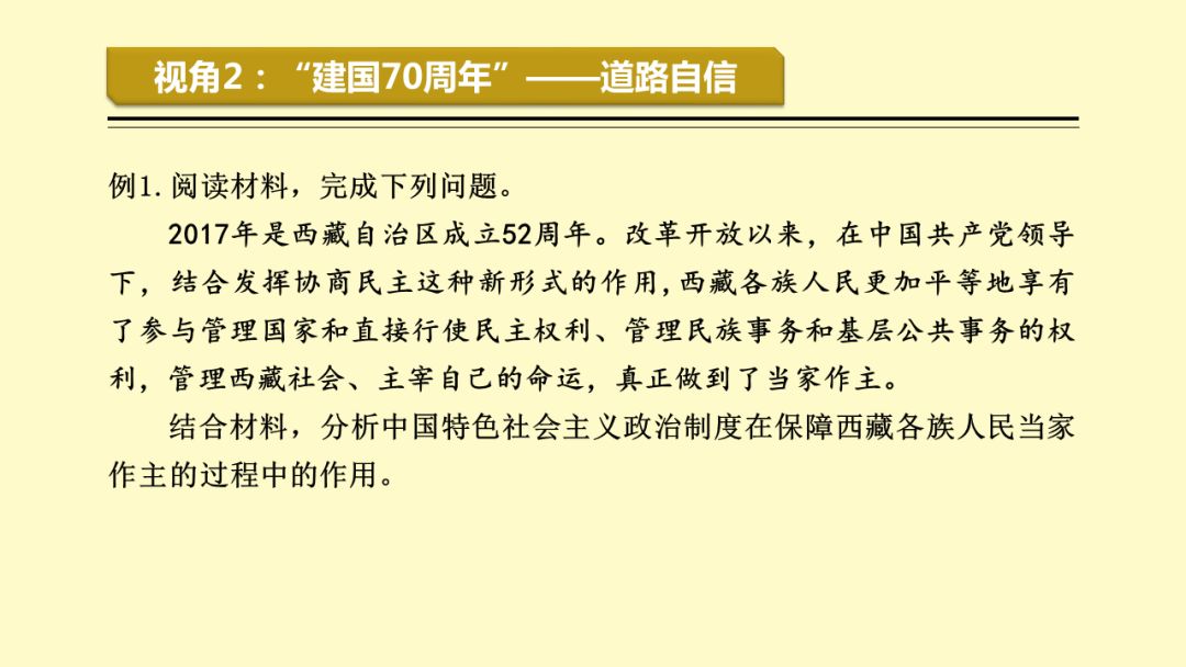新澳精準資料大全免費與良師釋義解釋落實，探索知識的寶庫與實現(xiàn)智慧的階梯