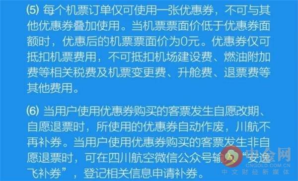 澳門4949免費(fèi)精準(zhǔn)與三心釋義，深度解讀與落實(shí)策略