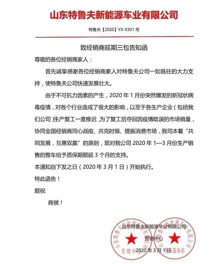 關(guān)于新澳門資料大全正版資料2024年免費(fèi)下載、家野中特及證據(jù)釋義解釋落實(shí)的文章