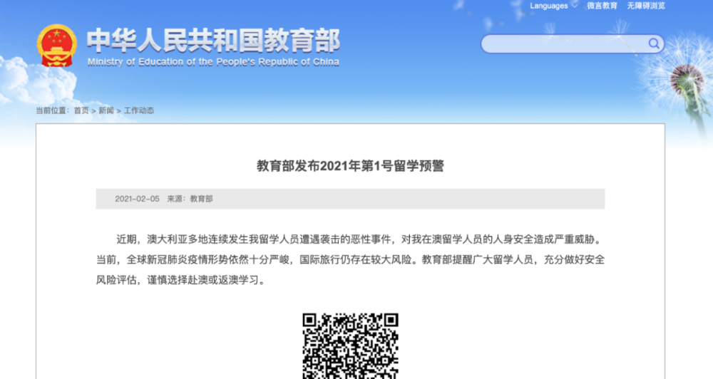 新澳天天資料免費大全，整合釋義、解釋與落實的全方位指南（XXXX年）
