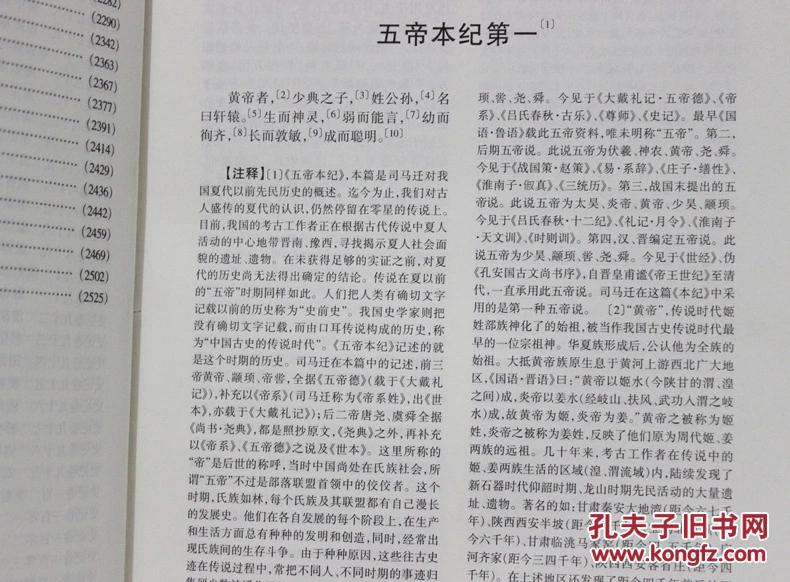 澳門歷史記錄與強(qiáng)勁釋義解釋落實(shí)，走向未來的啟示（以2024年為視角）