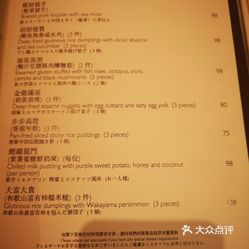香港彩票開獎(jiǎng)記錄與知行釋義，實(shí)踐中的落實(shí)之道