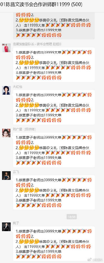 一肖一碼，百分之百中的秘密與刻苦釋義的落實