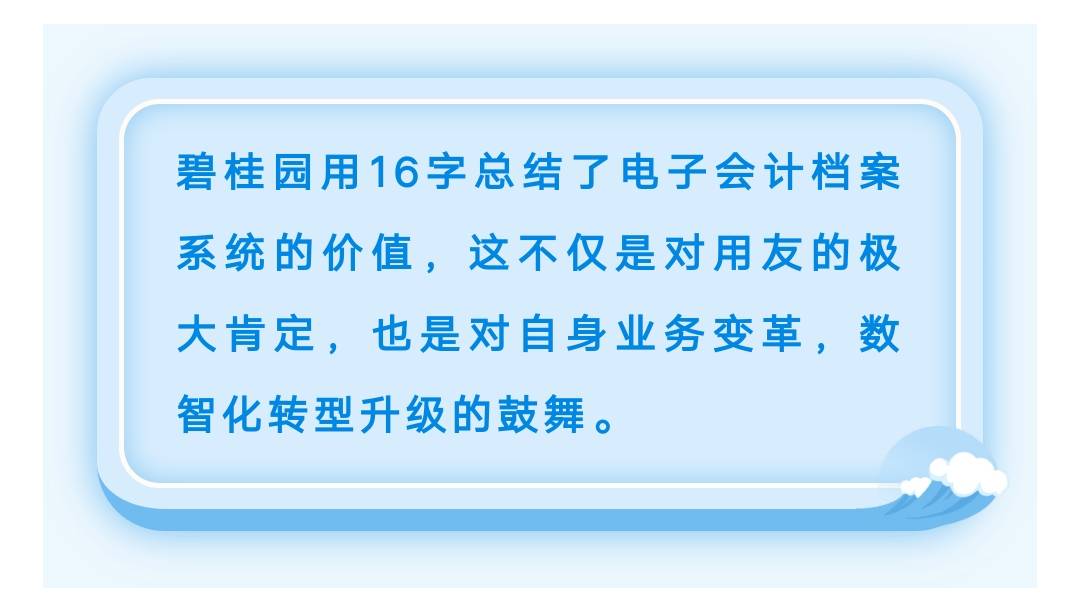 新奧2024年免費資料大全，接任釋義與落實的重要性