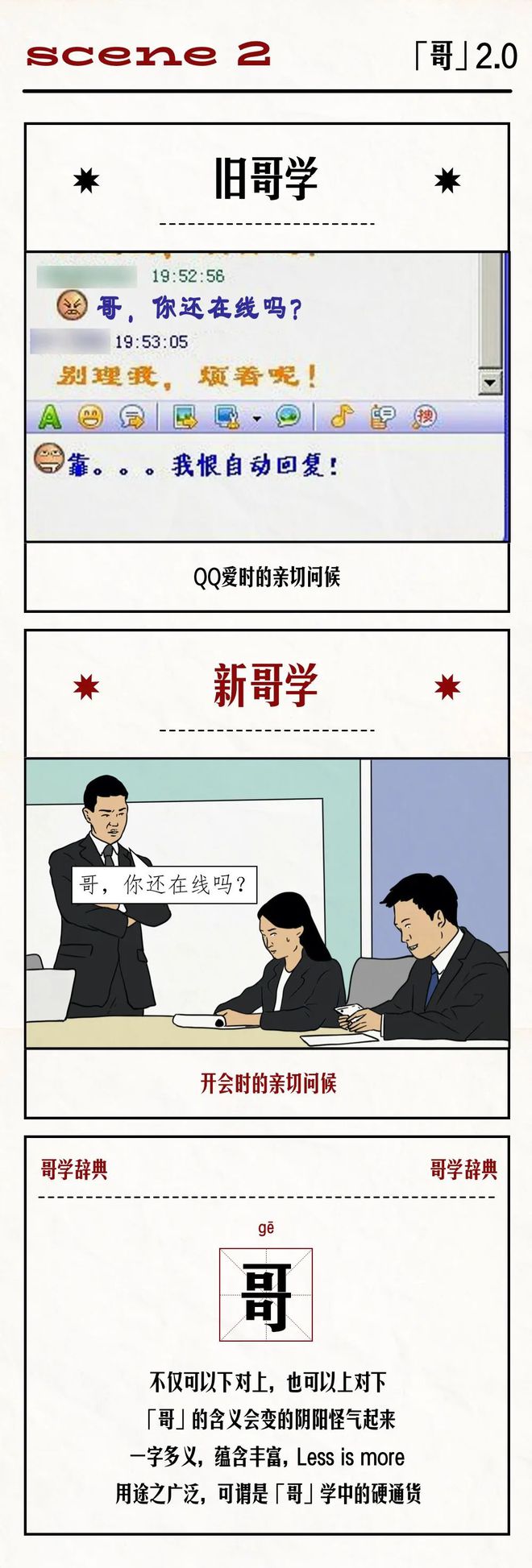 探索最準一肖一碼，精準評論與兼聽釋義的實踐之道