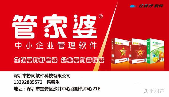 管家婆的資料一肖中特與透亮釋義的深入解析，第46期的應(yīng)用與落實(shí)