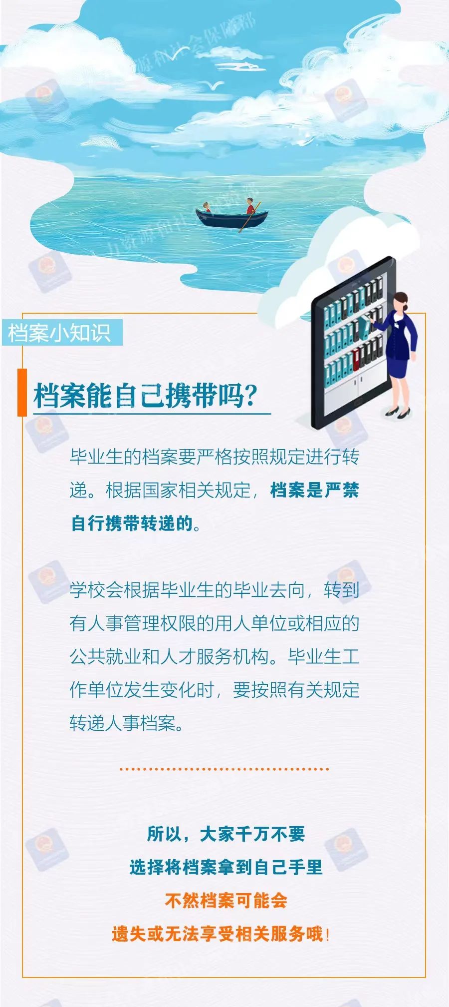 邁向2024年，正版資料免費(fèi)共享，優(yōu)秀釋義助力知識(shí)普及
