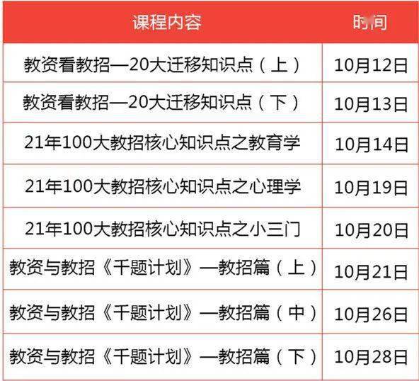 澳門一碼一肖一待一中今晚，合法釋義、解釋與落實(shí)