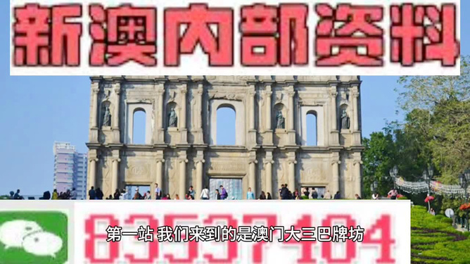 澳門正版精準(zhǔn)免費預(yù)測的優(yōu)點與落實策略，超越犯罪邊緣的探討