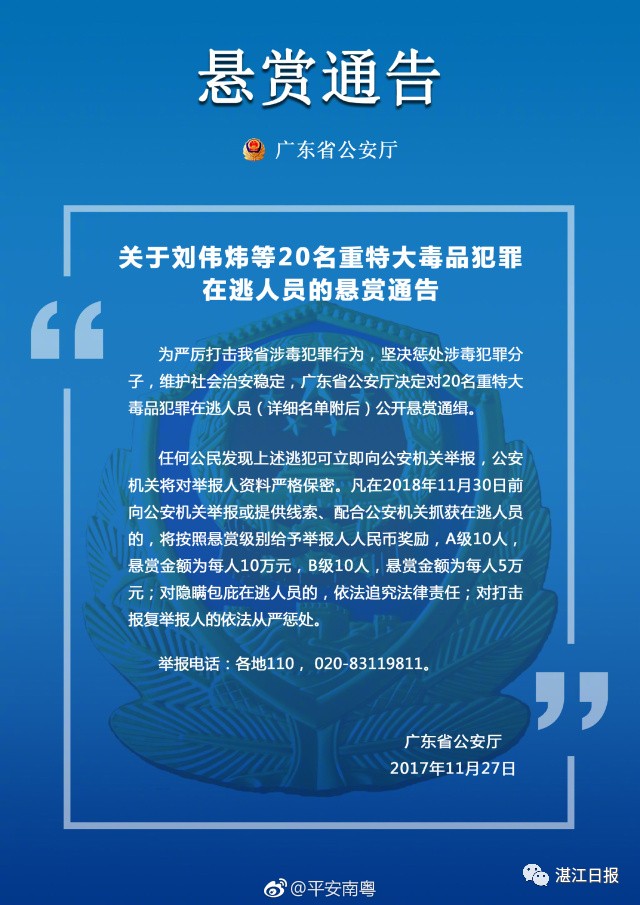 澳門特馬開獎圖紙與精粹釋義，犯罪行為的警示與防范