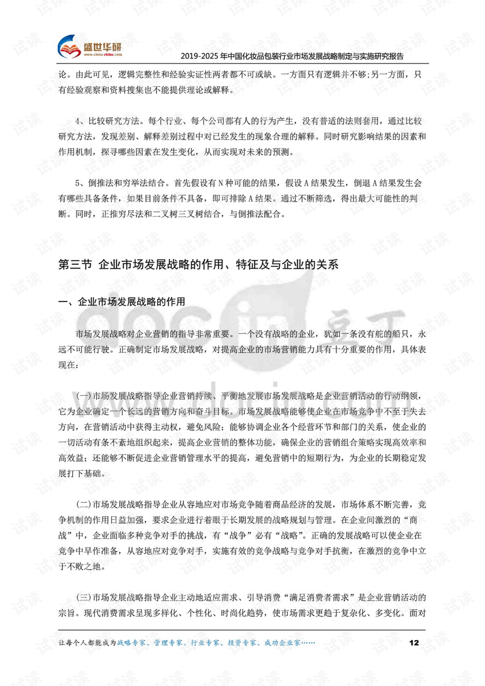 澳門開獎現(xiàn)場直播，改進釋義解釋落實的實踐與探索