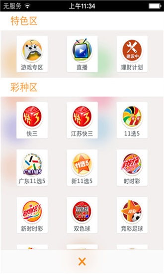 澳門彩票開獎結果查詢與尊敬釋義的落實