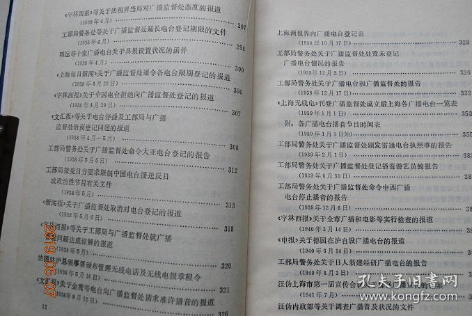 探索800圖庫(kù)免費(fèi)資料大全 2024，真切釋義、解釋與落實(shí)