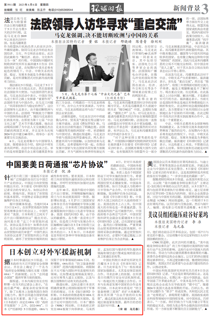 新澳最新最快資料新澳57期，課程釋義、解釋與落實(shí)