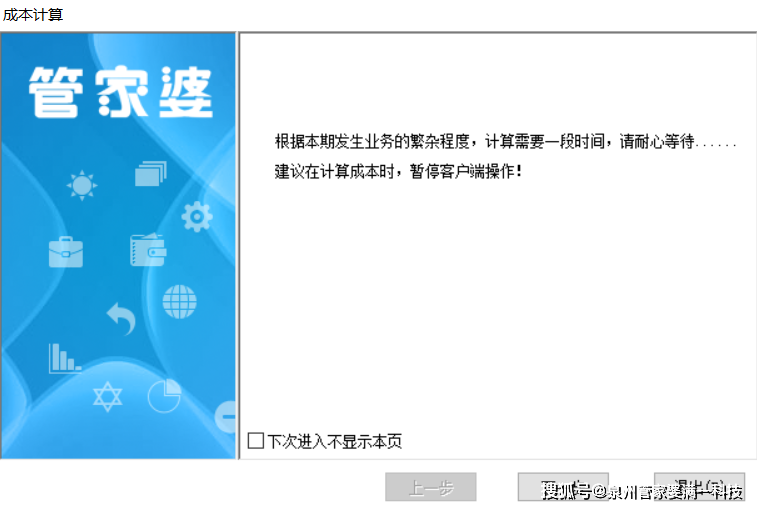 管家婆必出一肖一碼一中，實例釋義、解釋落實