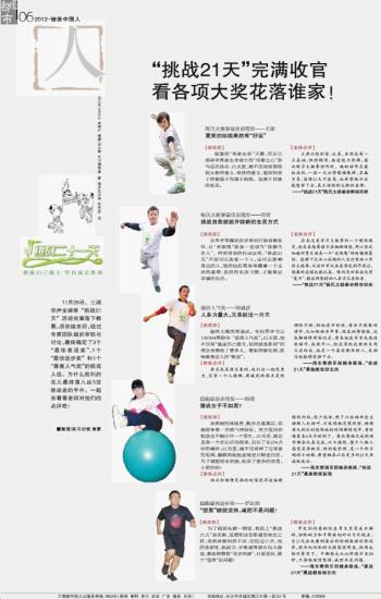 新澳門(mén)內(nèi)部一碼精準(zhǔn)公開(kāi)，完滿釋義、解釋與落實(shí)的挑戰(zhàn)