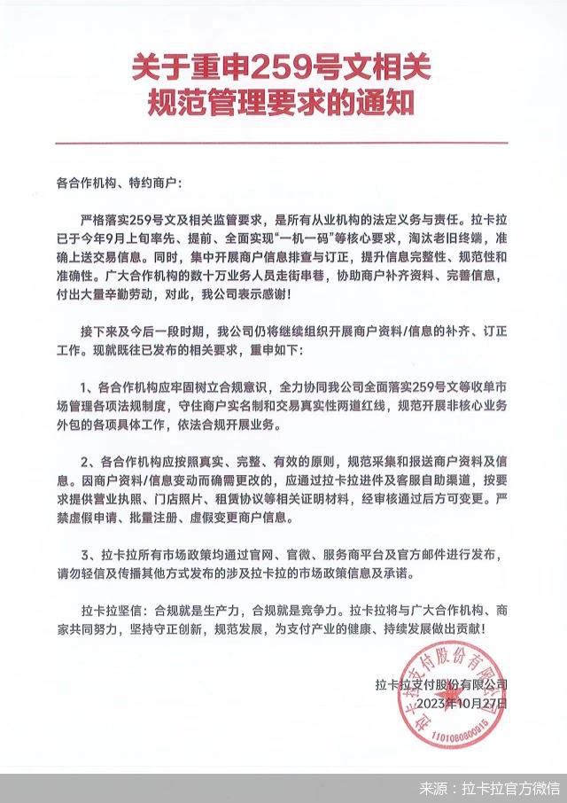 澳門(mén)一碼一碼100準(zhǔn)確與機(jī)變釋義解釋落實(shí)，揭示背后的真相與應(yīng)對(duì)之策