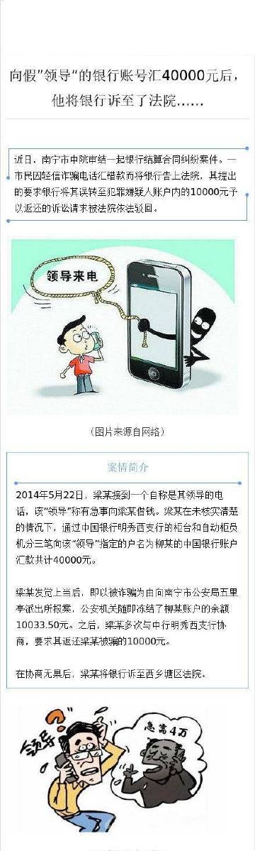 關(guān)于管家婆一肖一碼澳門的誤解與警示，犯罪行為的解析與防范