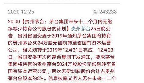 新澳天天開獎免費資料與權(quán)術(shù)釋義，深度解析與落實