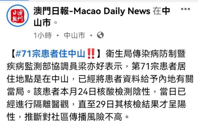 澳門正版資料免費大全新聞與機(jī)智釋義解釋落實，揭示違法犯罪問題的重要性