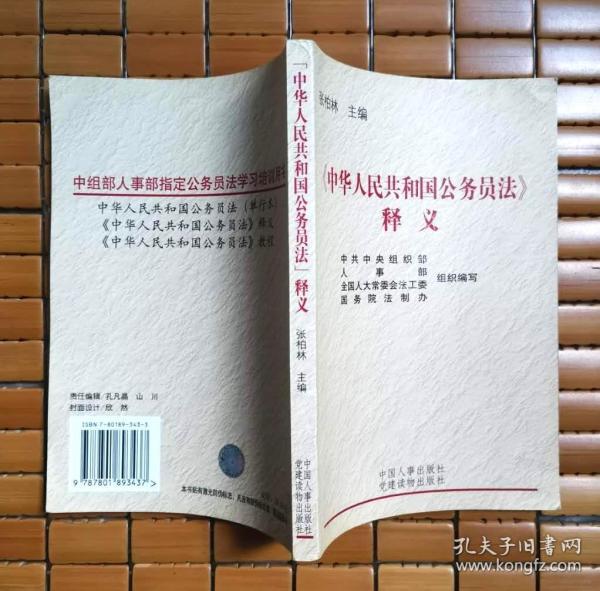 新奧天天正版資料大全，自我釋義、解釋與落實