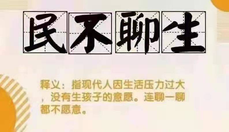 澳門王中王與知足釋義，探索背后的含義與落實的重要性（不少于1109字）