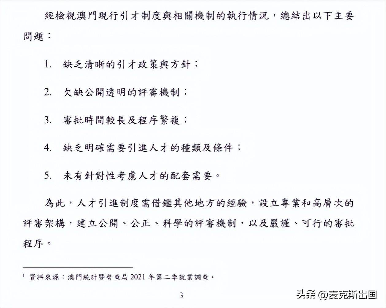 新澳2024年最新版資料，謀劃釋義、解釋與落實