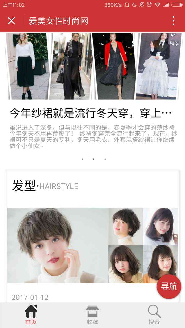 微信網名女英文最新趨勢，時尚與個性的完美結合