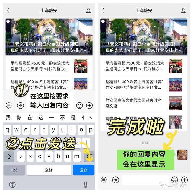 探索最新電影的寶藏，微信公眾號推薦