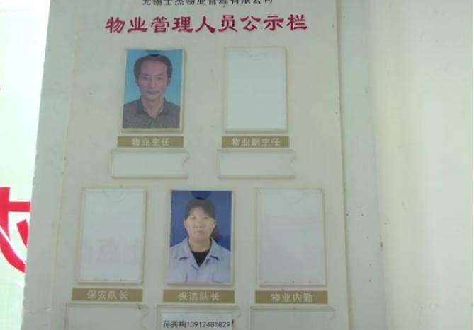 物業(yè)保潔經(jīng)理最新招聘——打造專業(yè)團(tuán)隊，共建美好家園