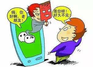 最新微信騙局揭秘，如何防范社交陷阱