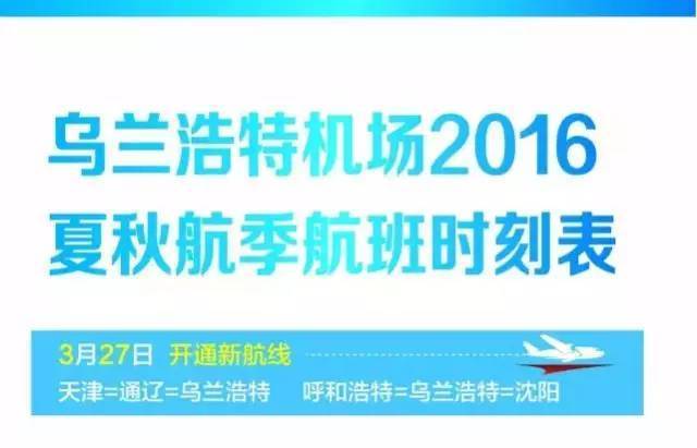 長途汽車招聘最新信息，行業(yè)機遇與人才需求