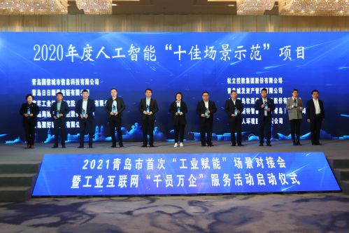 黃弟福最新任職，引領(lǐng)未來，邁向新高度