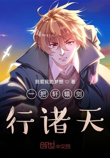 少龍傳說，天空最新章節(jié)