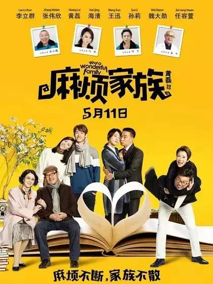 最新在線電影免費(fèi)觀看，享受電影的盛宴