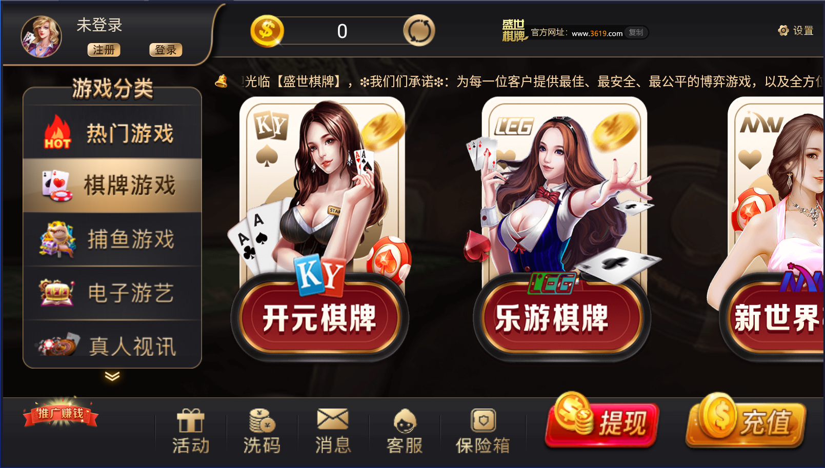 盛世娛樂2.0最新版，體驗升級與娛樂新紀元