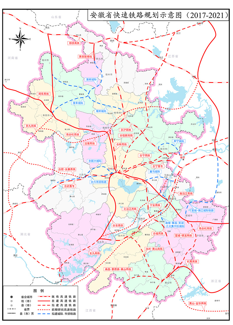 淮北市鐵路最新規(guī)劃，構(gòu)建現(xiàn)代化交通運(yùn)輸體系